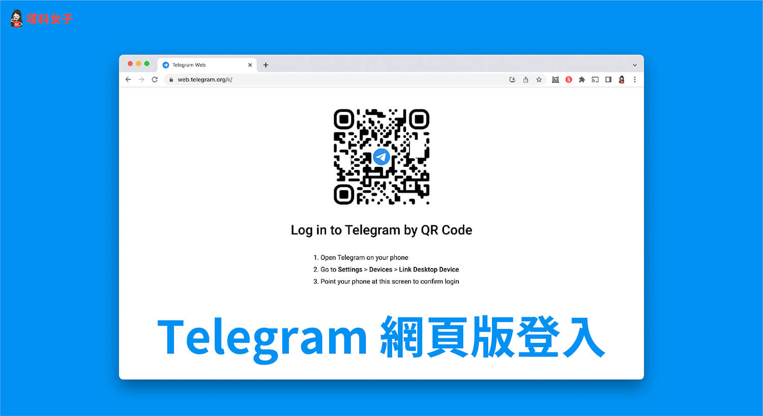 纸飞机有网页版吗？