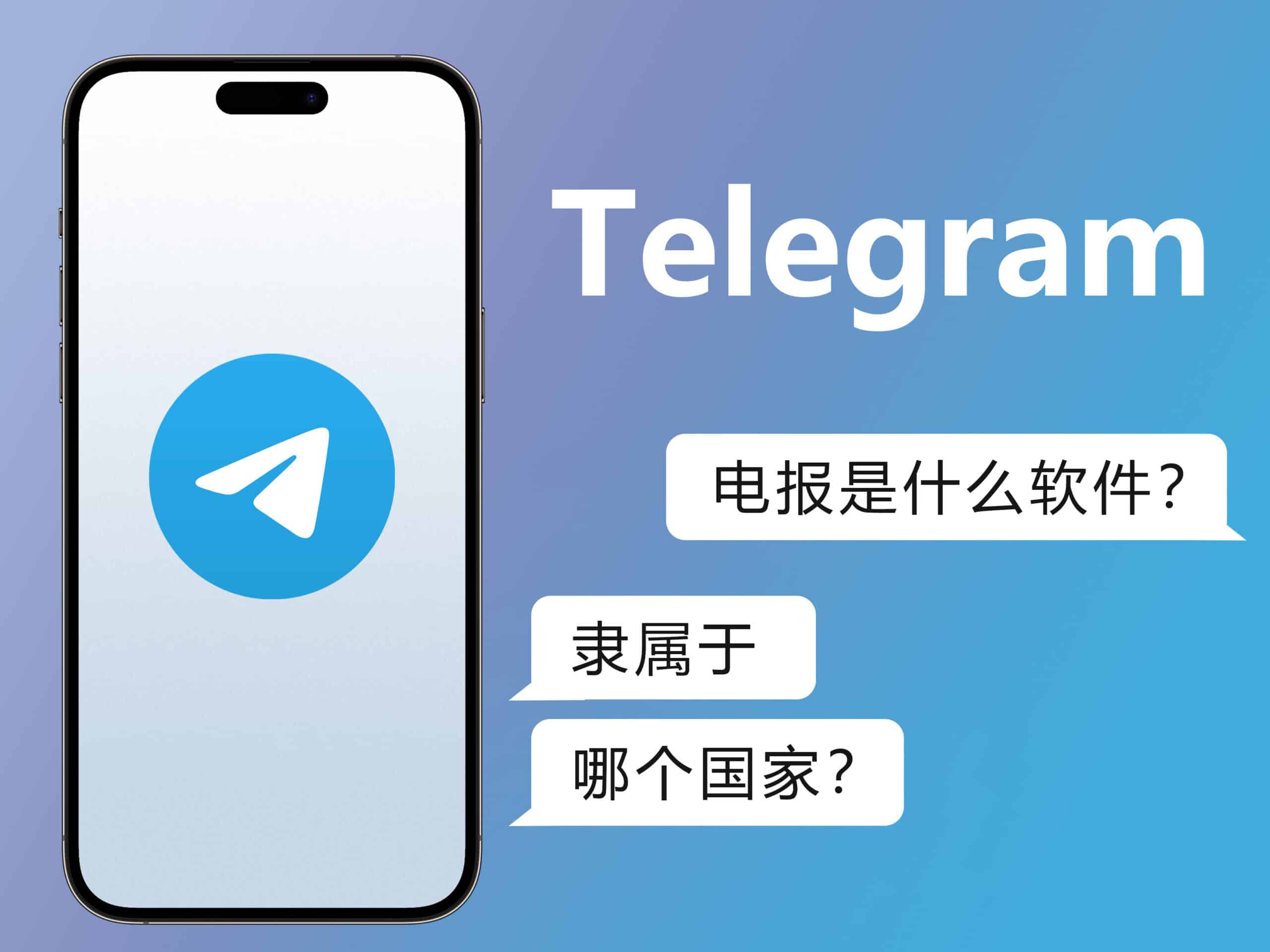 纸飞机有中文吗？