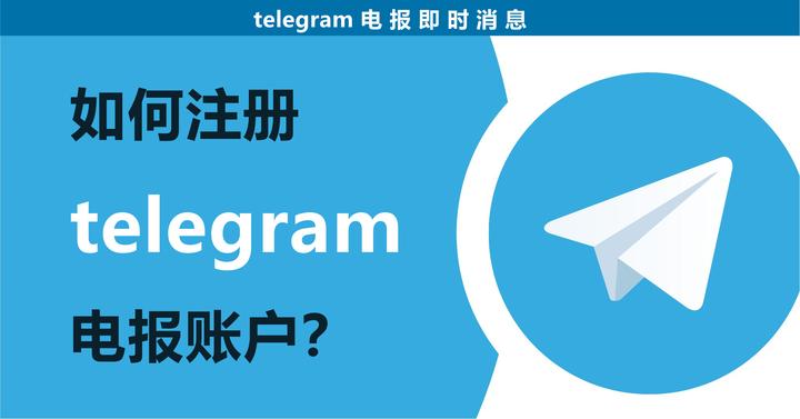 telegram下载官网注册
